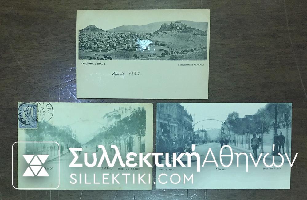 3 PC Athens